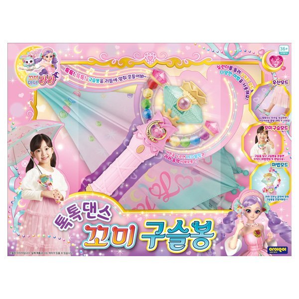 あいおいコミ魔女ララコミ玉棒
