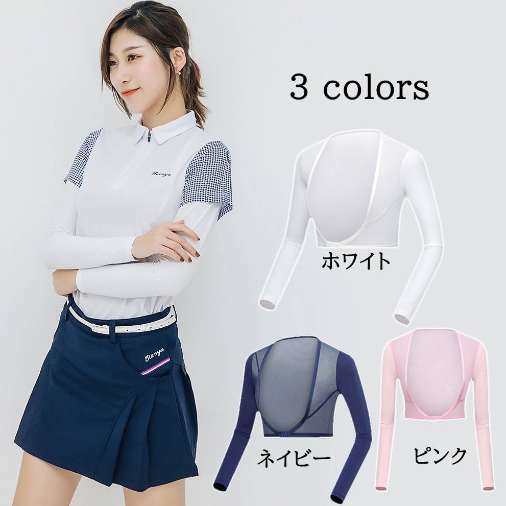 大人气2点購入で500o ゴルフ インナー レディース メッシュ アンダーシャツ レディース 野球 アンダーシャツ レディース カット インナー p50 接触冷感 ゴルフ