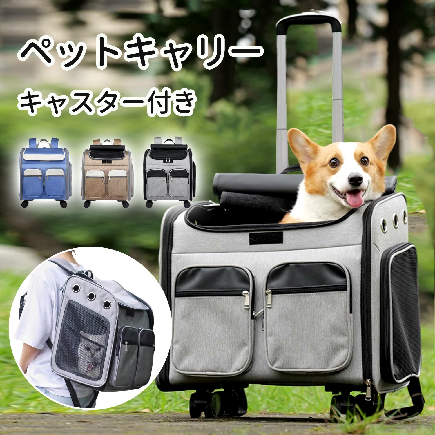 ペットキャリーバッグ 折りたたみ 大きめ リュック ペットキャリー バック ペットバッグ キャリーバッグ 猫用 犬用 ペット用品 小型犬 中型犬 トリミング 防災 通院 病院 ドライブ 避難用