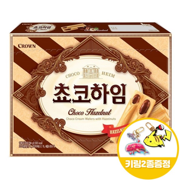 クラウン チョコハイム(大) 284gx6個(半ボックス)+キーリング贈呈