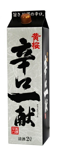 【送料無料】黄桜株式会社 黄桜 辛口一献 パック 2000ml 2L2ケース/12本【本州(一部地域を除く)は送料】