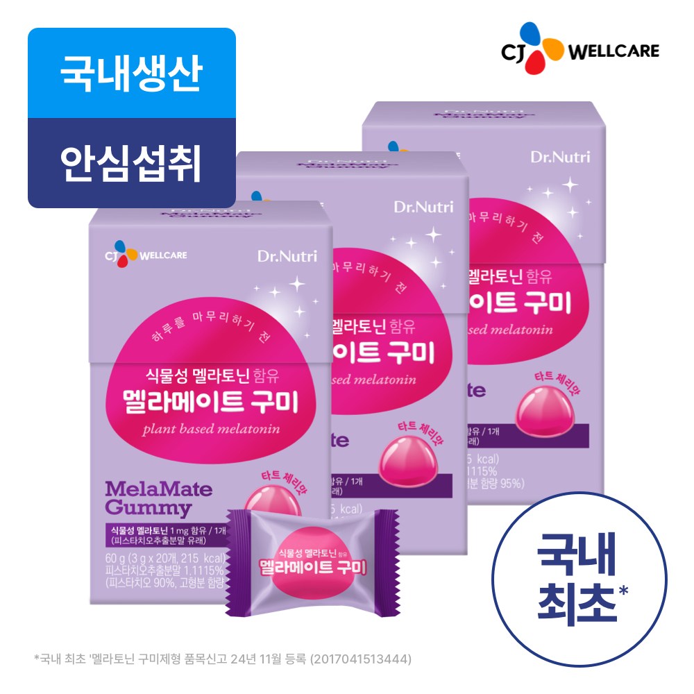 [1+1+1] Dr.Nutri メラメイトグミ(20グミ) [60 g(3 gx20個)] 5,742円