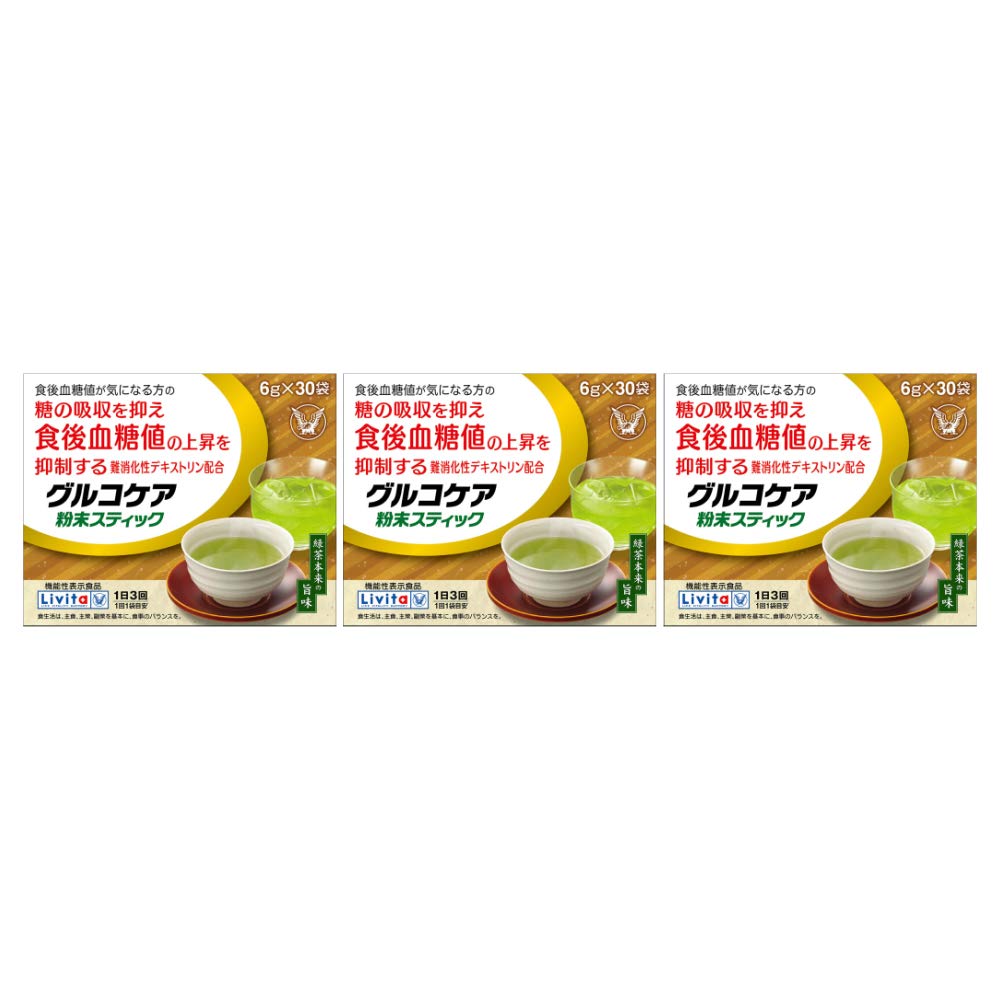リビタ 【3個セット】グルコケア 粉末スティック 180g（6g×30袋）[機能性表示食品]