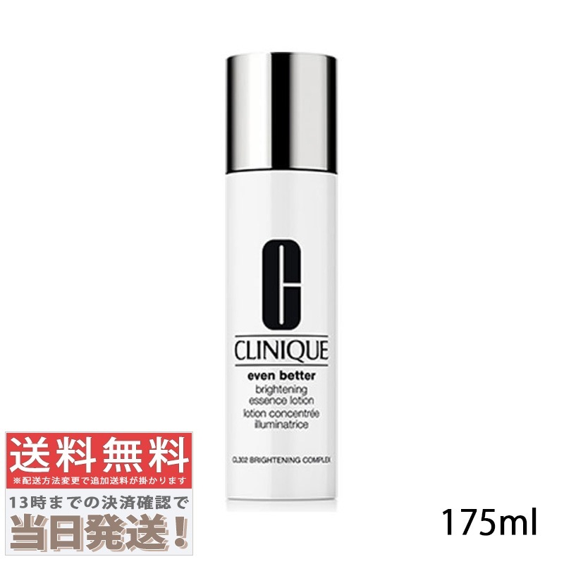 イーブン ベター ブライト エッセンス ローション 175ml