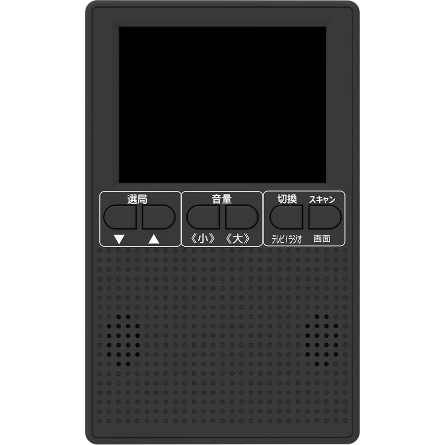 アカート AKART 3.2インチ液晶ワンセグTV機能付きAM/FMラジオ AKPT32
