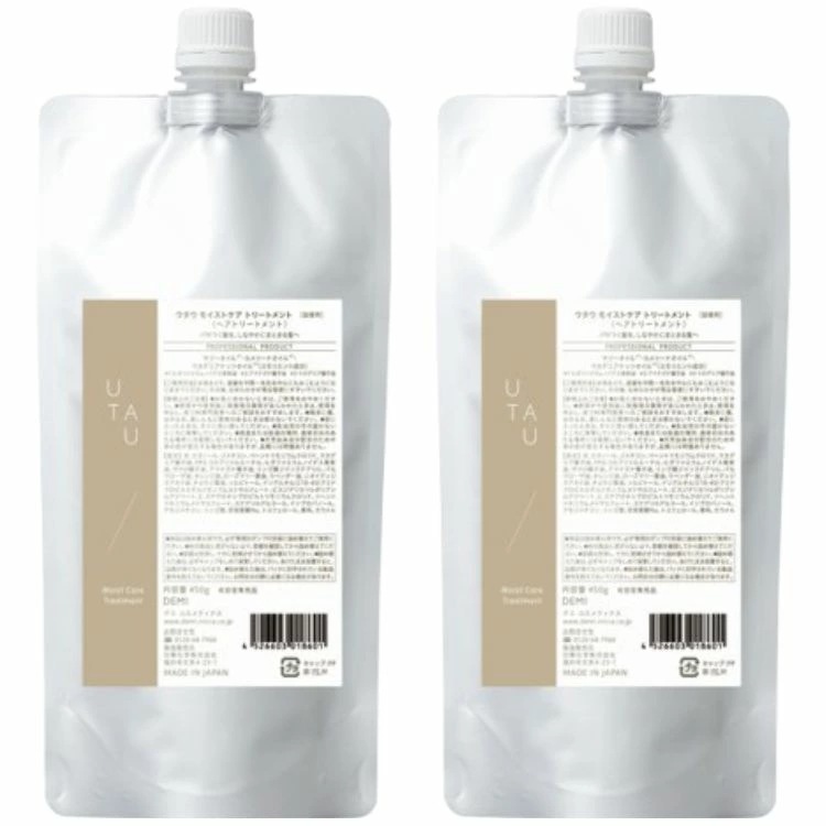 2個セット ウタウ モイストケアトリートメント 450ml 詰替え レフィル デミ パサつく髪 植物由来 しっとり まとまる髪 オイル