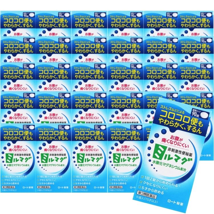 第3類医薬品 30個セット ロート製薬 錠剤ミルマグLX 90錠 便秘改善薬 便秘薬