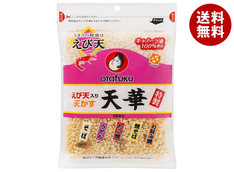 オタフク 特製えび天入り天かす 天華 100g＊10袋入＊(2ケース) 4,934円