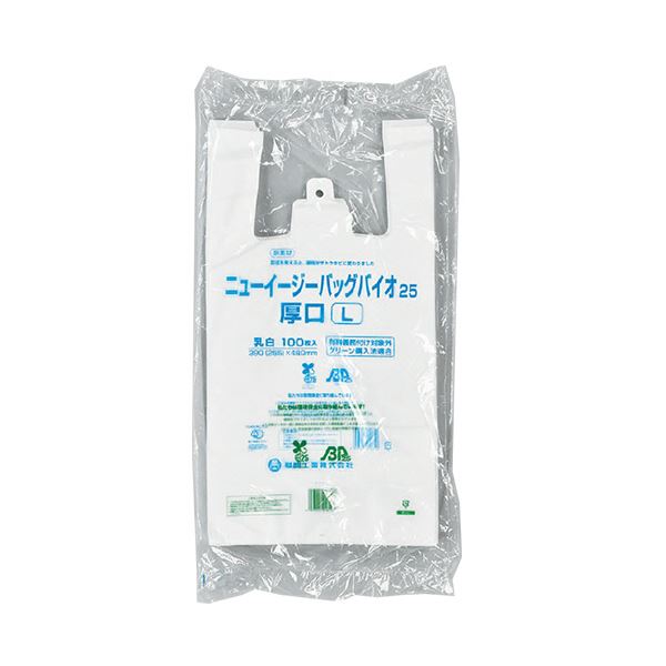 福助工業 ニューイージーバッグバイオ25厚口 L 0364673 1セット(1000枚:100枚10パック)