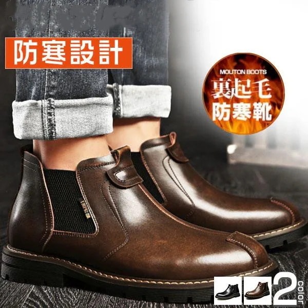 新作 トレンド ショートブーツ メンズ サイドゴアブーツ エンジニア 紳士靴 ワークブーツ 秋冬 チェルシー おしゃれ 幅広 暖かい かっこいい カジュアル