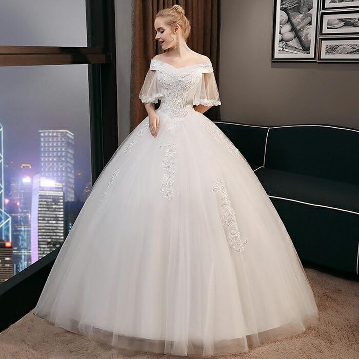 プリンセスラインドレス ウエディングドレス 結婚式 二次会 披露宴 ブライダル 花嫁 ウェデイングドレス オフショルダー 海外挙式 袖付き オフホワイト 編み上げ