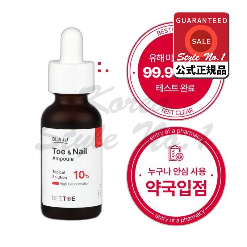 ベストブリア州爪ソリューション栄養素強化剤5個