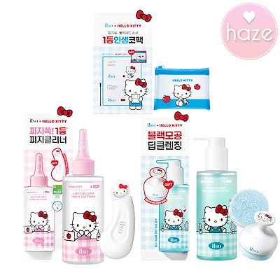 Qoo10] ilso 【ハローキティコラボ】スーパー メルティ