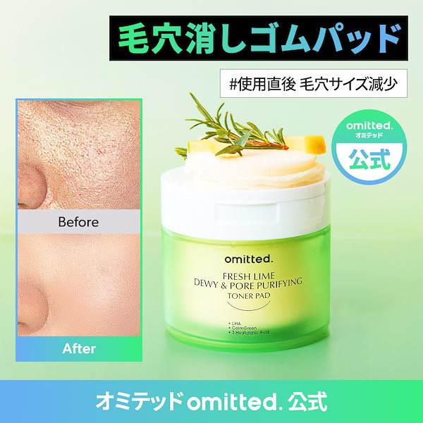 KEMA トリートメント　バーム各2点 KEMA リーブインバーム 180g – KEMA SHOP