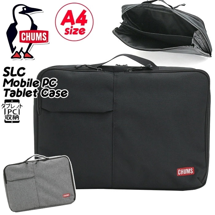 PCケース タブレットケース ハンドル付 パソコン 2室構造 ポーチ ガジェット収納 モバイルケース 14インチ 旅行 出張 A4 約5L SLC PC Tablet Case CH60-3923