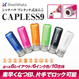 スタンプ・ラボ - 自社での販売製造だからできる、高品質、低価格