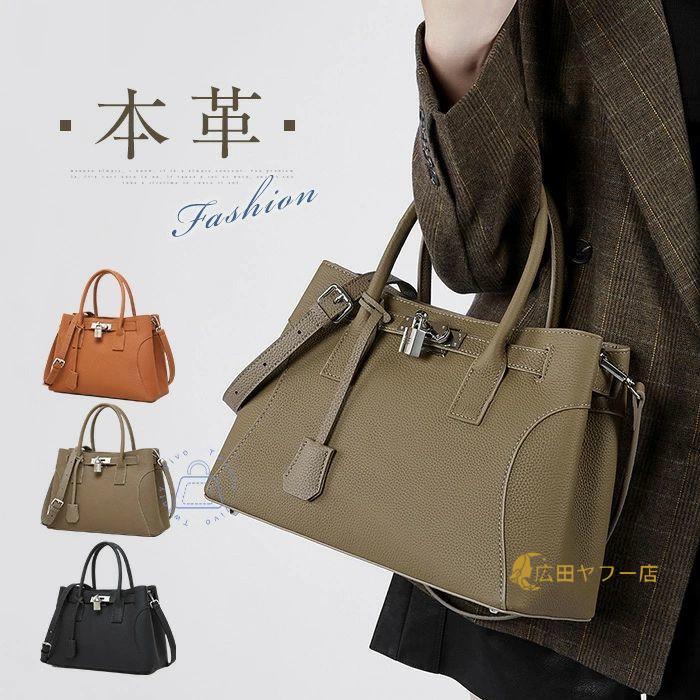 本革 ハンドバッグ レディース セレモニー バッグ 2way ショルダーバッグ 斜め掛け 本革 セレモニーバッグ 入学式バッグ 入園式 バッグ 卒業式 ママバッグ 高見