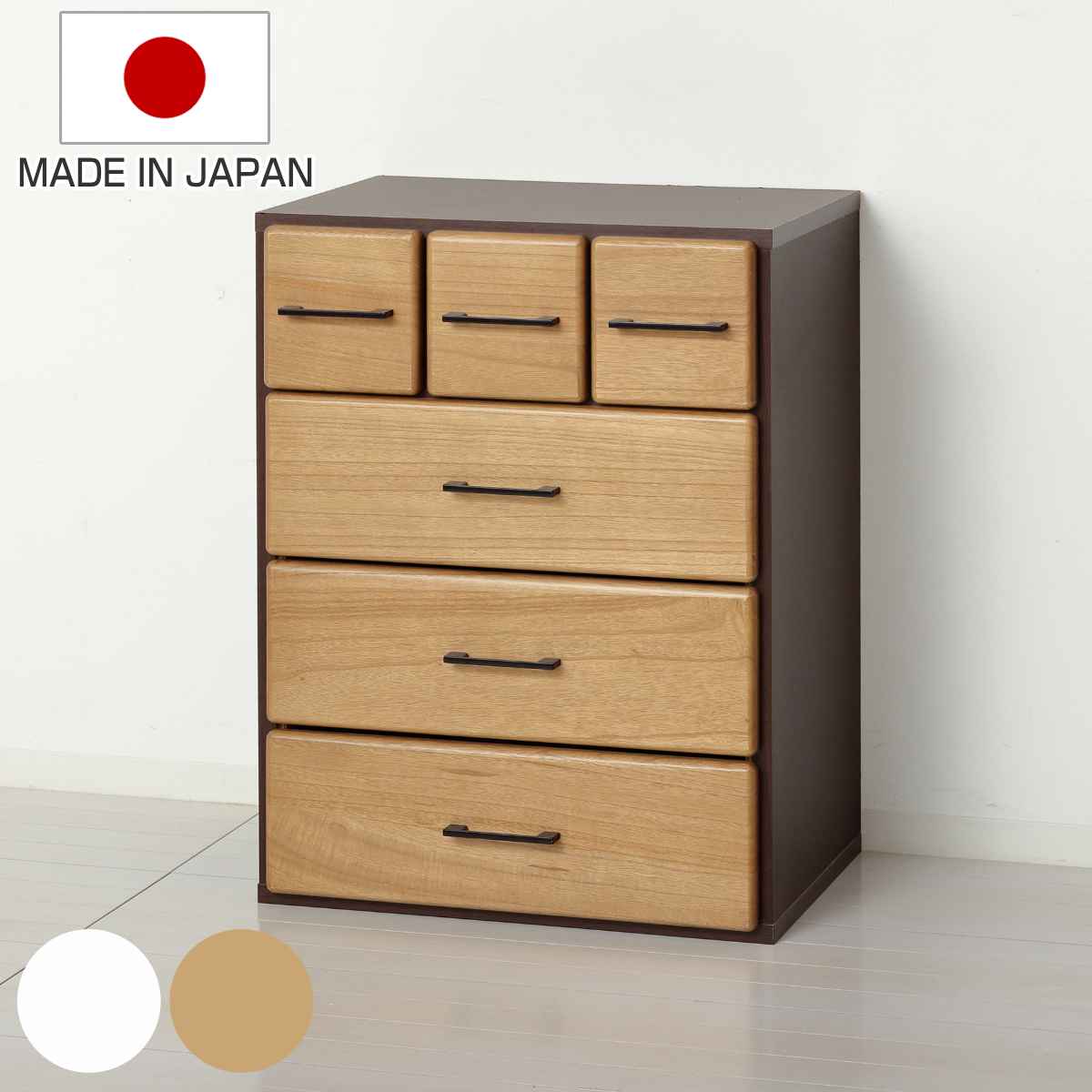 チェスト 縦横自在 引出し6杯 幅56.5-74cm 収納 家具 棚 ラック 縦置き 横置き 日本製 完成品 リビング収納 整理棚 引き出し ツートン ホワイト ライトブラウン