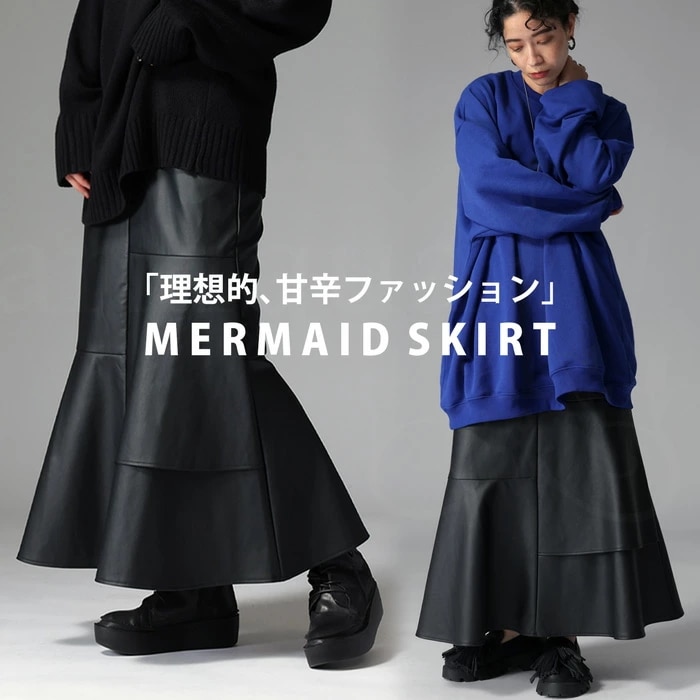マーメイドスカート スカート レディース ボトムス ・再販メール便不可【249B】