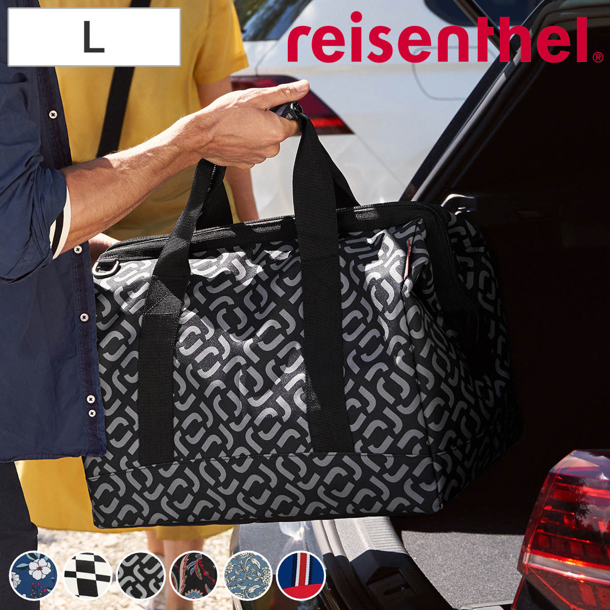 アウトレット ボストンバッグ reisenthel ライゼンタール ALLROUNDER L かばん レディース トラベルバッグ 旅行 ネイル ネイルバッグ 美容 学生 コスメ 介護