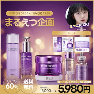 Qoo10] バイオヒールボ [プロバイオダーム3Dリフティング スキ