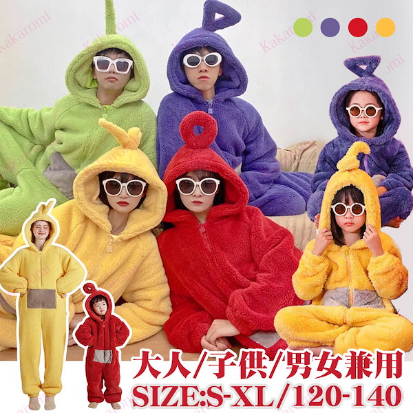 Qoo10] TikTokで話題大人気 テレタビーズワ