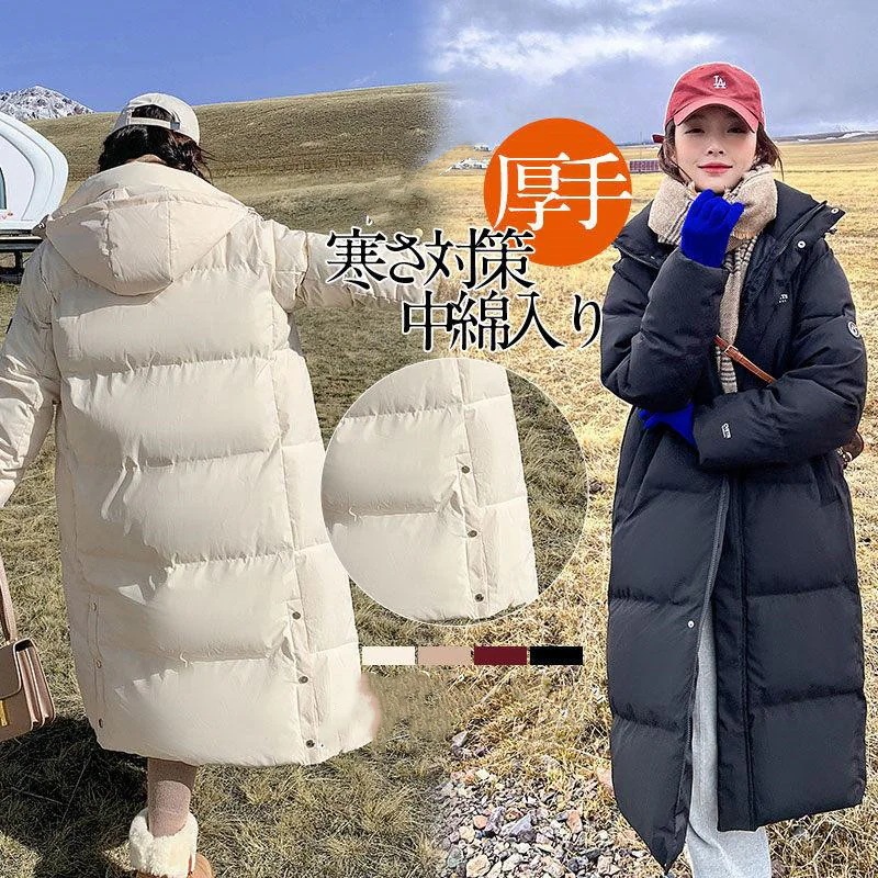 万能流行感 ベンチコート レディース ダウンコート 中綿入り 中綿コート コート アウター ロングコート ロング丈 暖かい 男女兼用 フード付き スポーツ観戦 部活 防寒