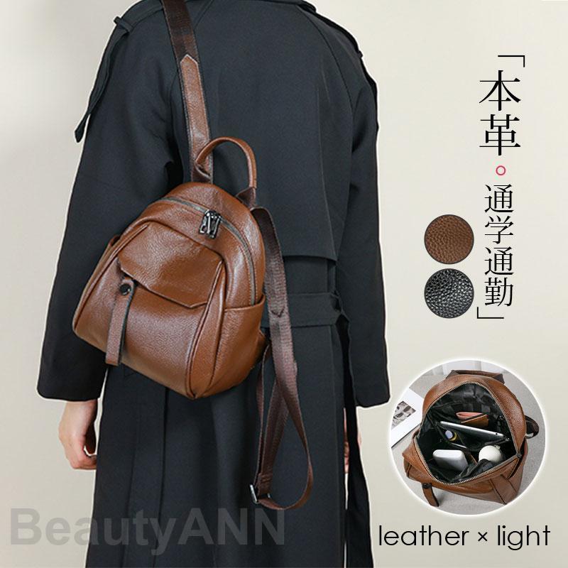 リュック レディース レザー バックパック リュックサック 軽量 カジュアル 通学通勤 ギフト プレゼント 贈り物 敬老の日 きれいめ プレゼント ギフト 母の日