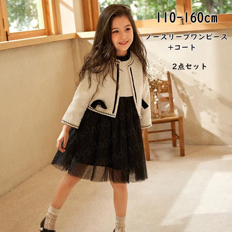 入学式 スーツ 子供服 女の子 入学式 ドレス 女の子 フォーマル 小学生 110 120 130 140CM 黒 制服 長袖 受験 面接 2点セット スカート ワンピース 子供ドレス 発表会 結婚式