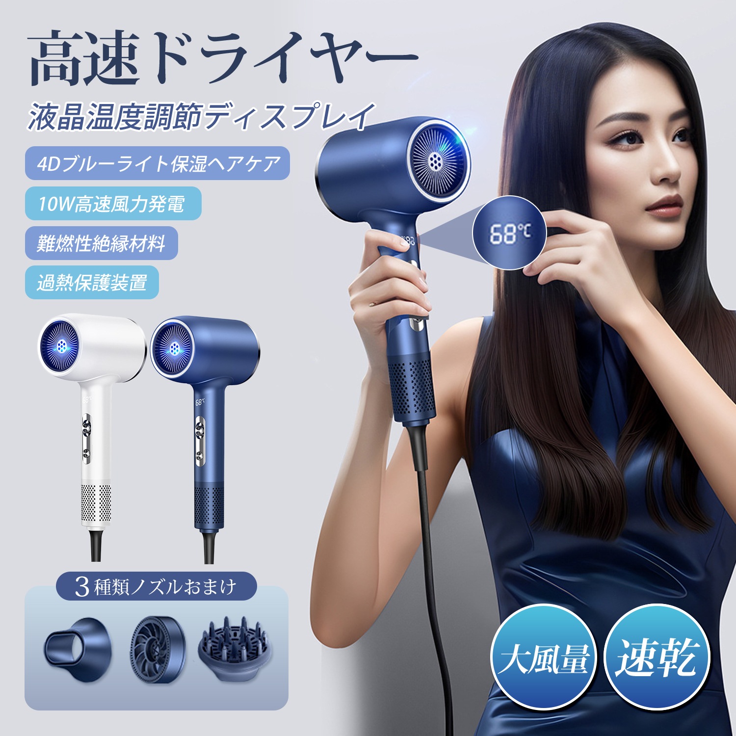 メガ割25%OFF ドライヤー ヘアドライヤー 速乾 1500W 大風量 冷熱風 恒温 3段階風速 温度調整 時短 超軽量 低騒音 持ち運び 家電 美容家電 ギフト 高級 おしゃれ