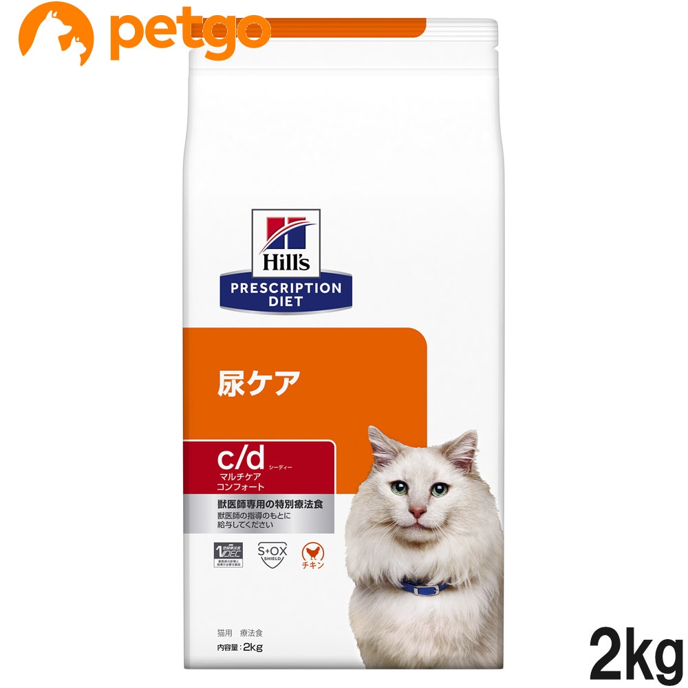 猫用 療法食　甲状腺ケアy/d ドライ 2kg