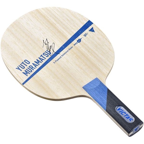 【送料込】専用です。 VICTAS（ヴィクタス） 卓球ラケット VICTAS YUTO MURAMATSU ST