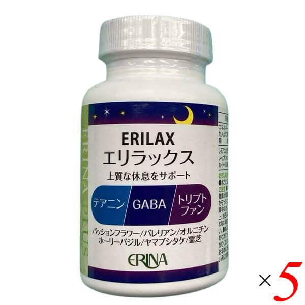 ERINA エリナ エリラックス 90粒 5個セット