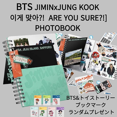 BTS 2014　クリアファイルB ジミン、ジェイホープ、ジョングク、ナムジュン BTS 2014 クリアファイルB ジミン、ジェイホープ、ジョングク
