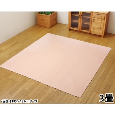 イケヒコ ラグカーペット 3畳 洗える 『イーズ』 ピンク 約220×220cm 裏:すべりにくい加工 ホットカーペット対応 3963689 【送料無料】 7,378円