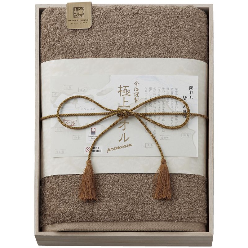 今治謹製 極上タオル バスタオル（木箱入） グリーン