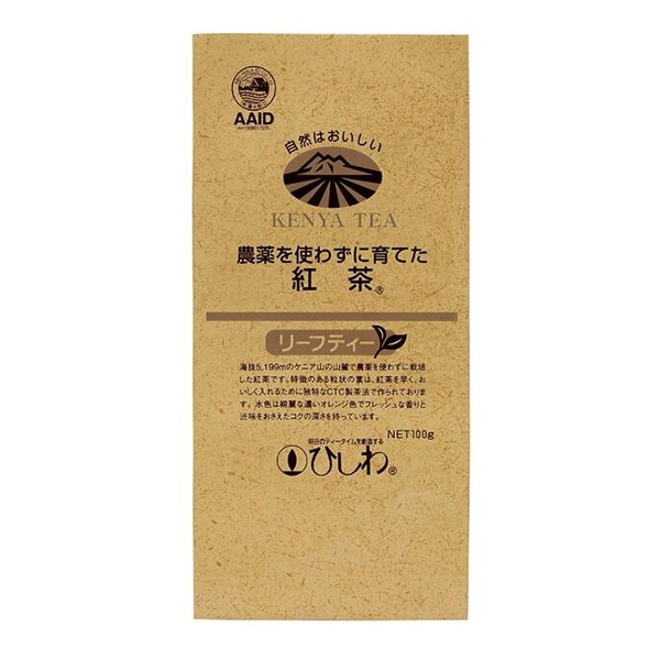 菱和園 農薬を使わずに育てた紅茶 リーフ 100g x10 メーカー直送