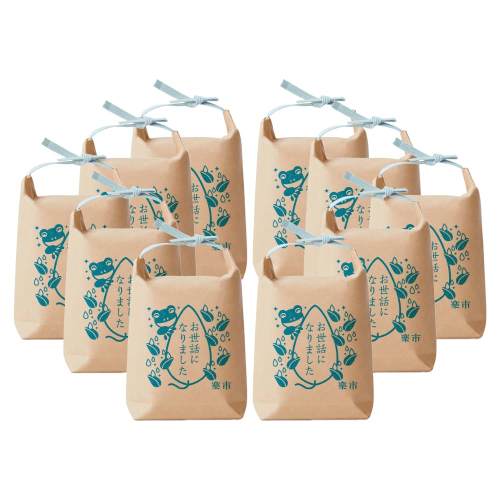 をかし楽市 お世話になりました ありがとう あられ 詰合せ 米袋 10袋入り (もちあげ10個セット) おかき 個包装 霰 メッセージ 退職 転職 卒業 卒園 退団 退部 退会 お菓子 ギフト お配り