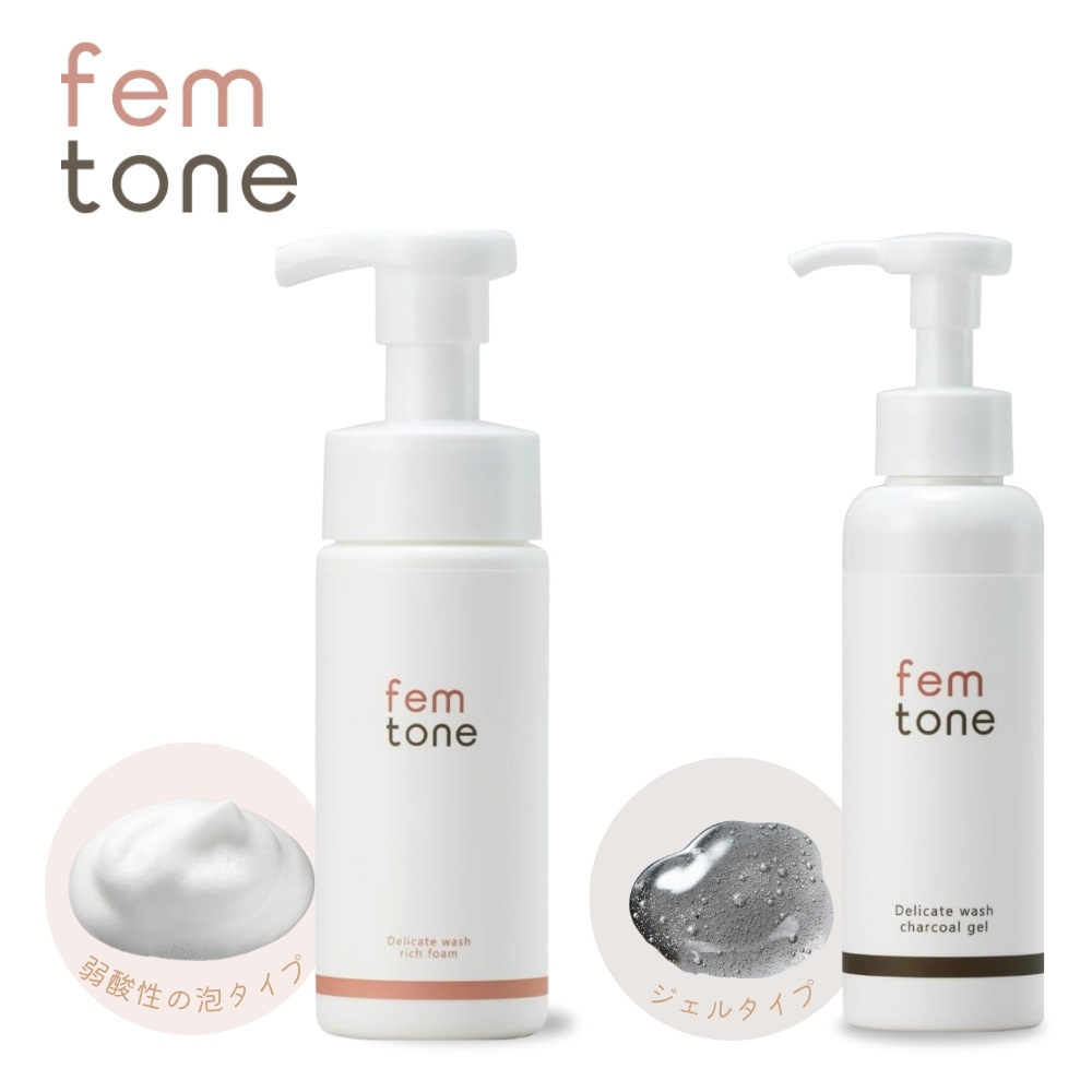 フェムトーン デリケートウォッシュ 保湿 敏感肌 においケア 脱毛 デリケートゾーン フェムケア 2種セット リッチフォーム 150ml チャコールジェル 120ml
