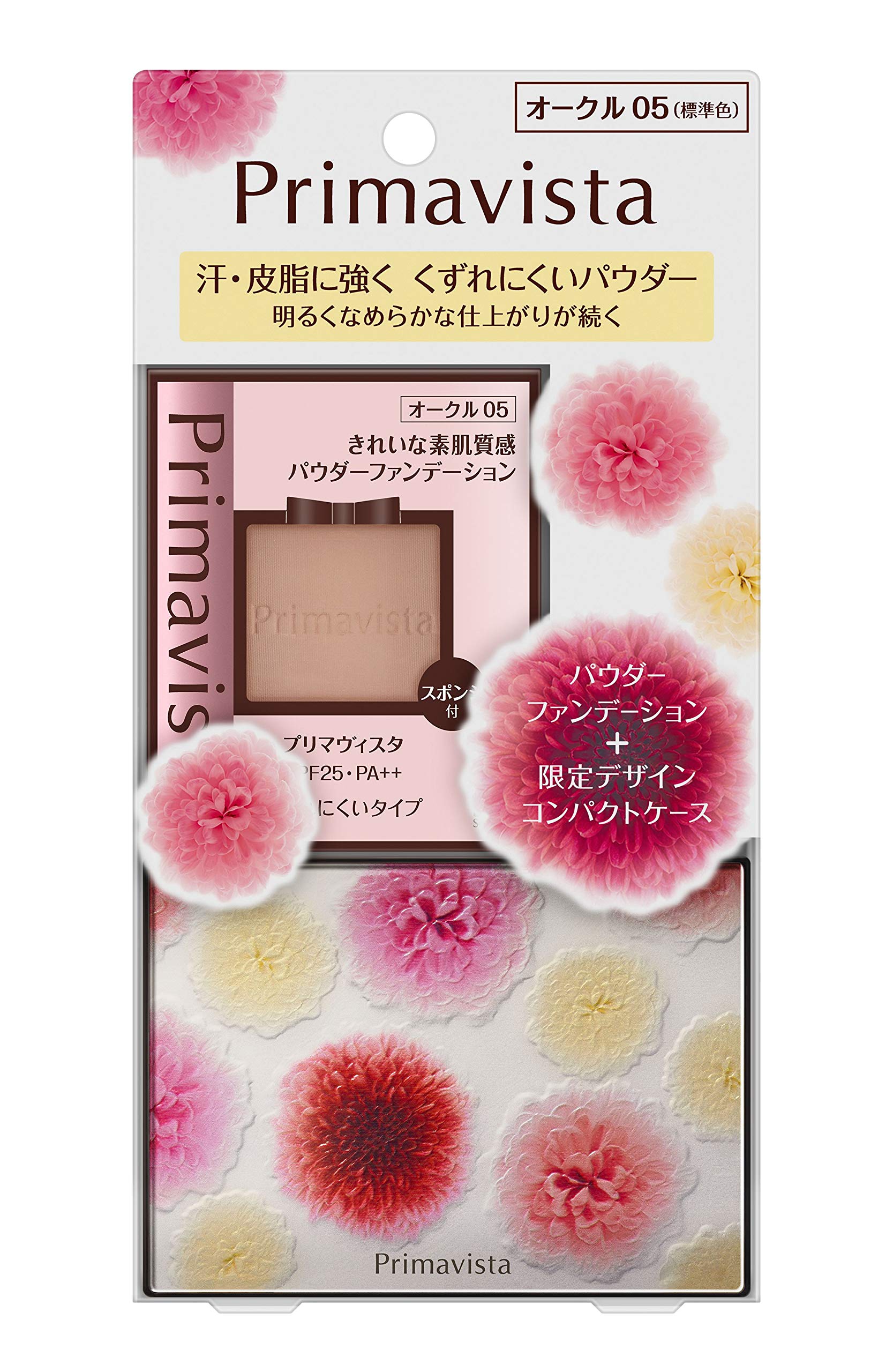 プリマヴィスタ パウダーファンデーションオークル5+限定コンパクト企画品