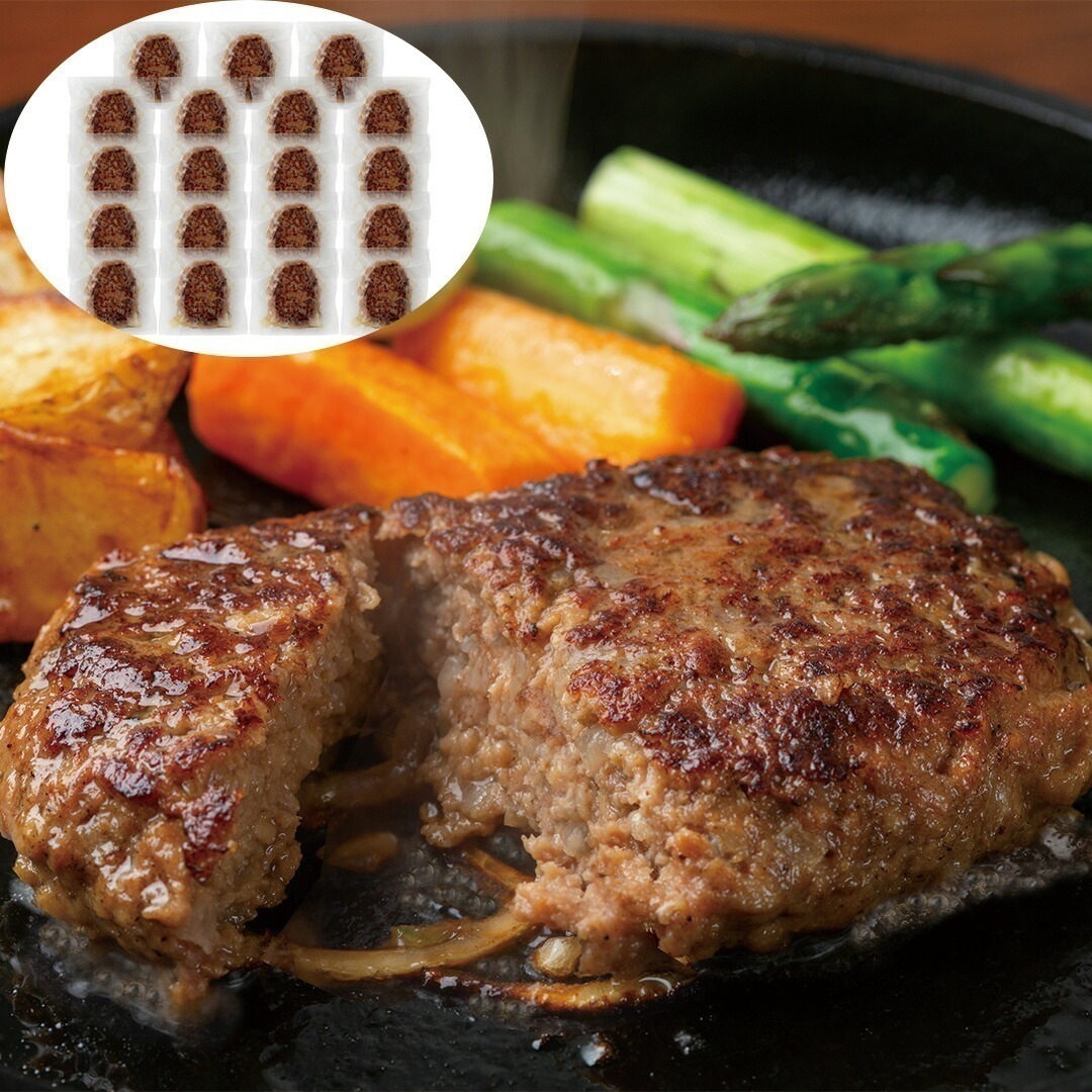 サーロイン入りハンバーグ 100g19個 【産直メーカー直送品】