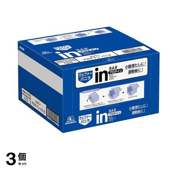 inバープロテイン ウェファーバニラ 12本 3個セット