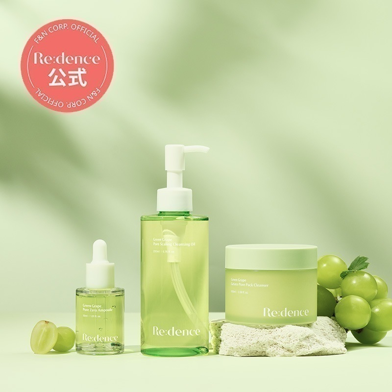 [公式]マスカットポアライン3種セット（パッククレンザー+クレンジングオイル+アンプル） /クレンジング/洗顔/毛穴/化粧落とし/スキンケア/韓国/美容液/低刺激