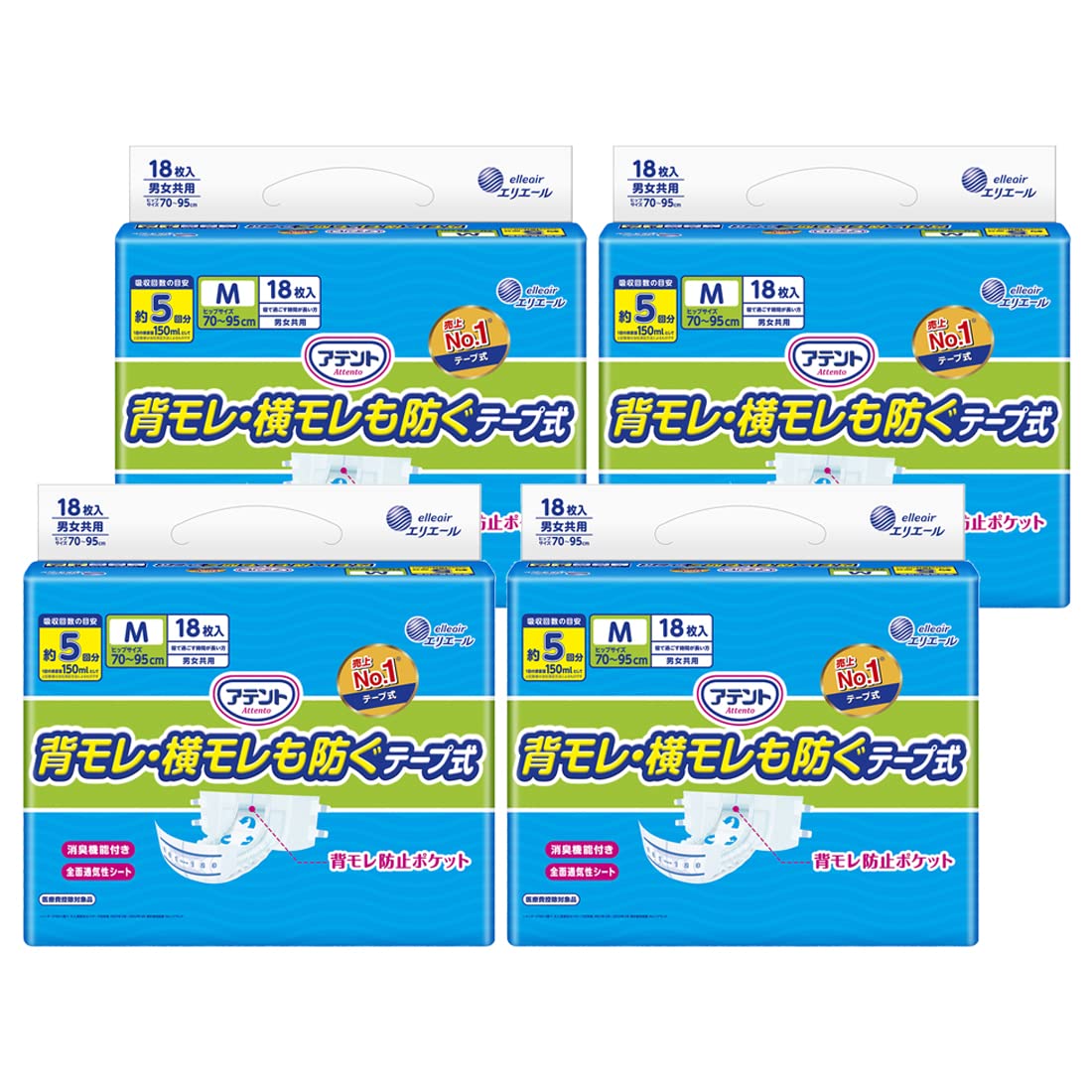 アテント テープ式 Mサイズ 消臭効果付き 背モレ・横モレも防ぐ 72枚(18枚×4パック)[ケース販売]