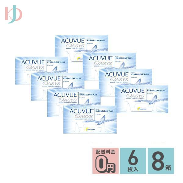 メーカー直送宅配便/アキュビューオアシス 1箱6枚入 8箱セット2week 両目12ヶ月分