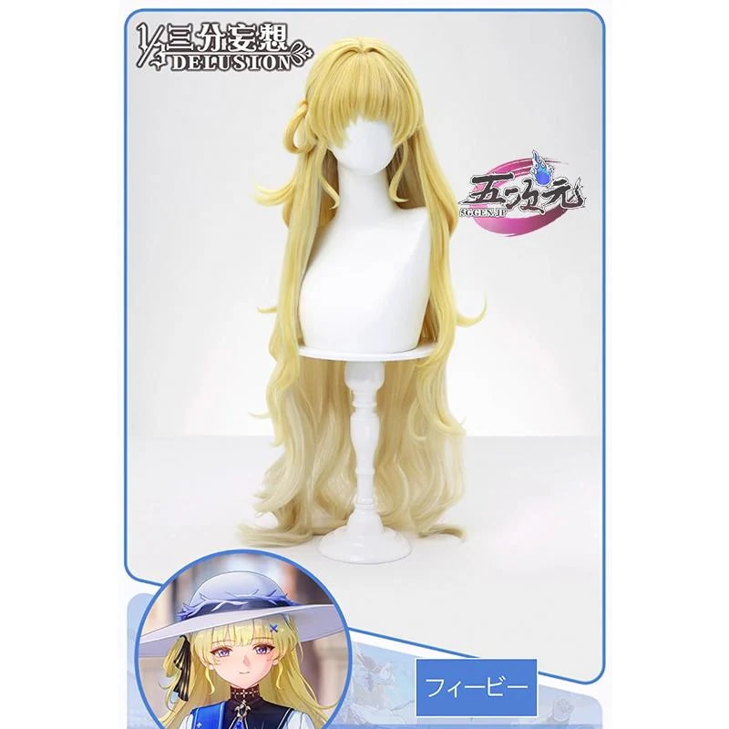 【予約商品】2026新作 Insでも話題に 三分妄想　鳴潮　コスプレ　フィービー　ウィッグ