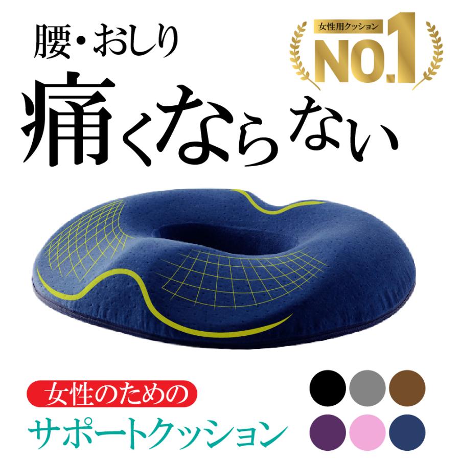 姿勢矯正クッション ダークブルー Qoo10] 骨盤矯正クッション 骨盤矯正 椅子 腰痛