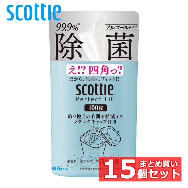 【15個セット】スコッティ ウェットティシュー 除菌 スコッティ パーフェクトフィット ウェットティシュー 除菌 アルコールタイプ 100枚 ミストブルー 77658 メガ割