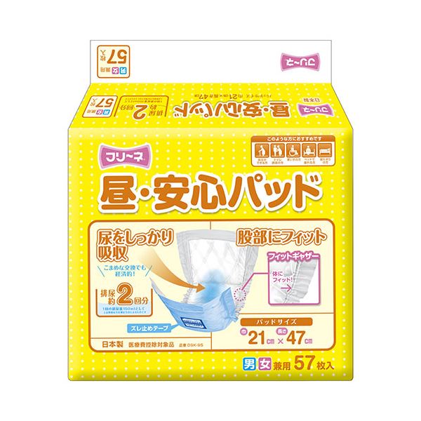 (まとめ) フリーネ 昼安心パッド57 1P 2セット