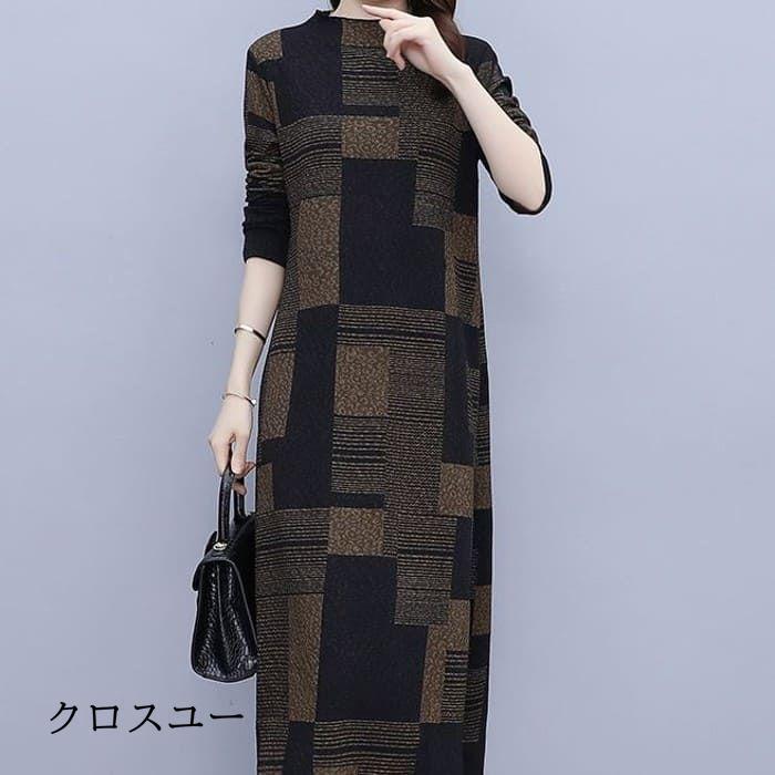 ワンピース レディース ブロック柄 秋冬 ワンピース 長袖 膝下 スカート 大きいサイズ 体型カバー 痩せ見え シックスタイル 40代 50代 60代 オシャレ